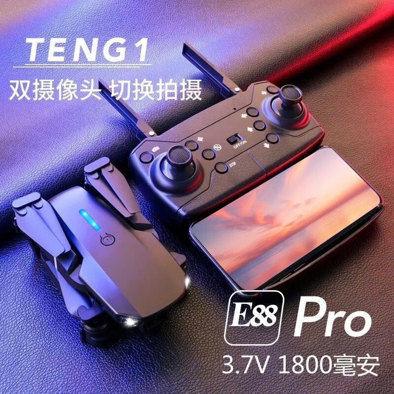 Dwi无人机航拍遥控飞机入门级高清飞行器男孩小学生61六一儿童节礼物 【4K高清双摄-航拍版】黑色 3电池【收纳包+多充器】