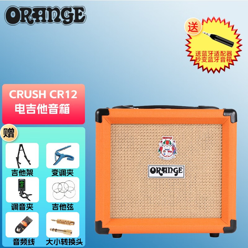 其它乐器配件历史价格是多少|其它乐器配件价格走势