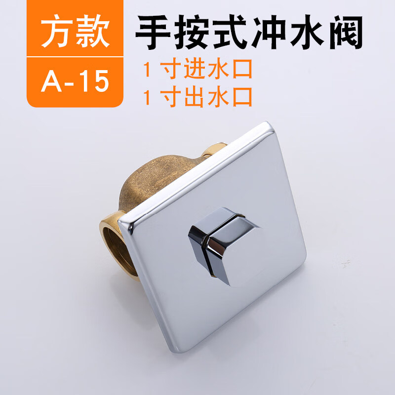 柏木格(bai mu ge)安巢暗装大便冲水阀 手按全铜蹲便器冲洗阀 卫生间