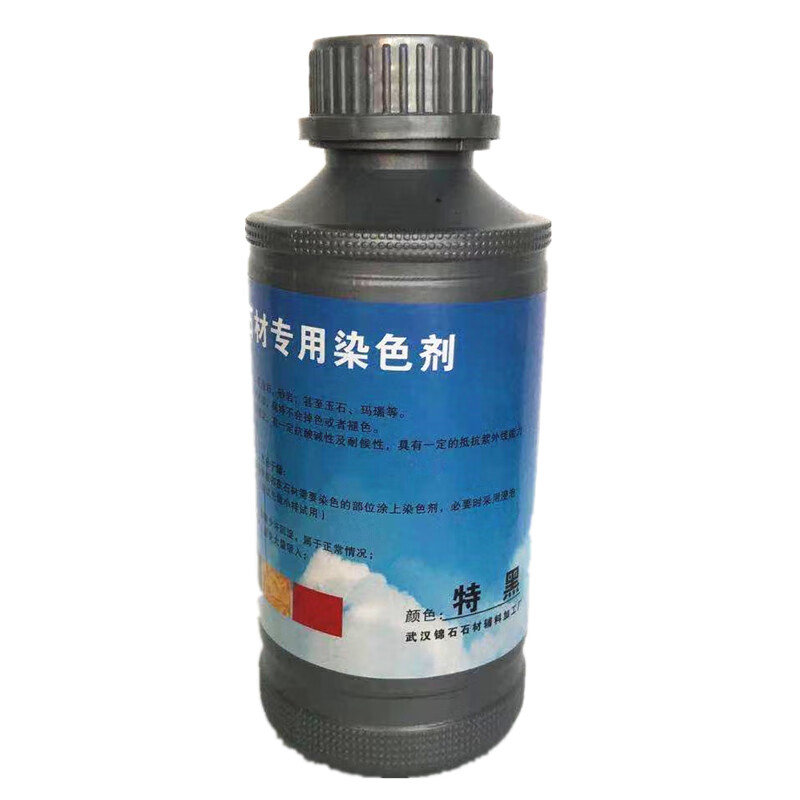 石材染色剂 石材染色剂大理石调色药水上色剂着色剂增艳剂增色米p