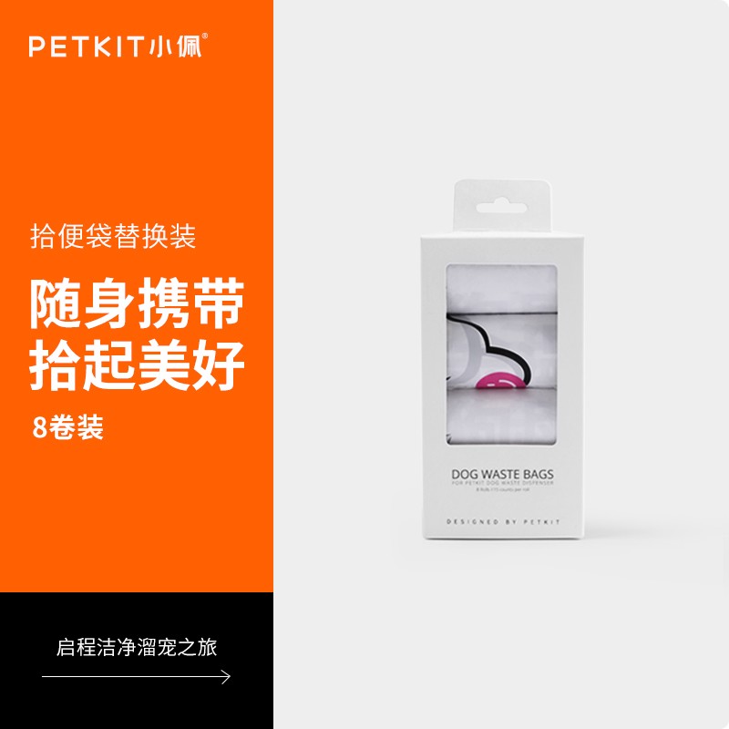 了解爆料小佩狗狗拾便器来说说吧，吐槽半个月真相分享