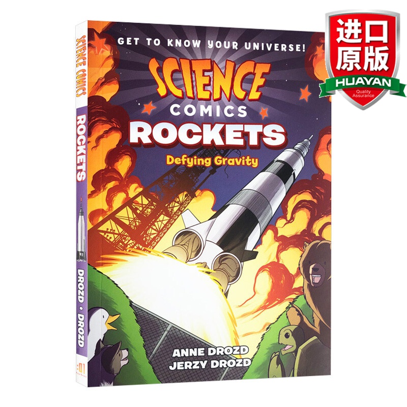 科学漫画系列 火箭 science comics rockets defying gravity 青少年