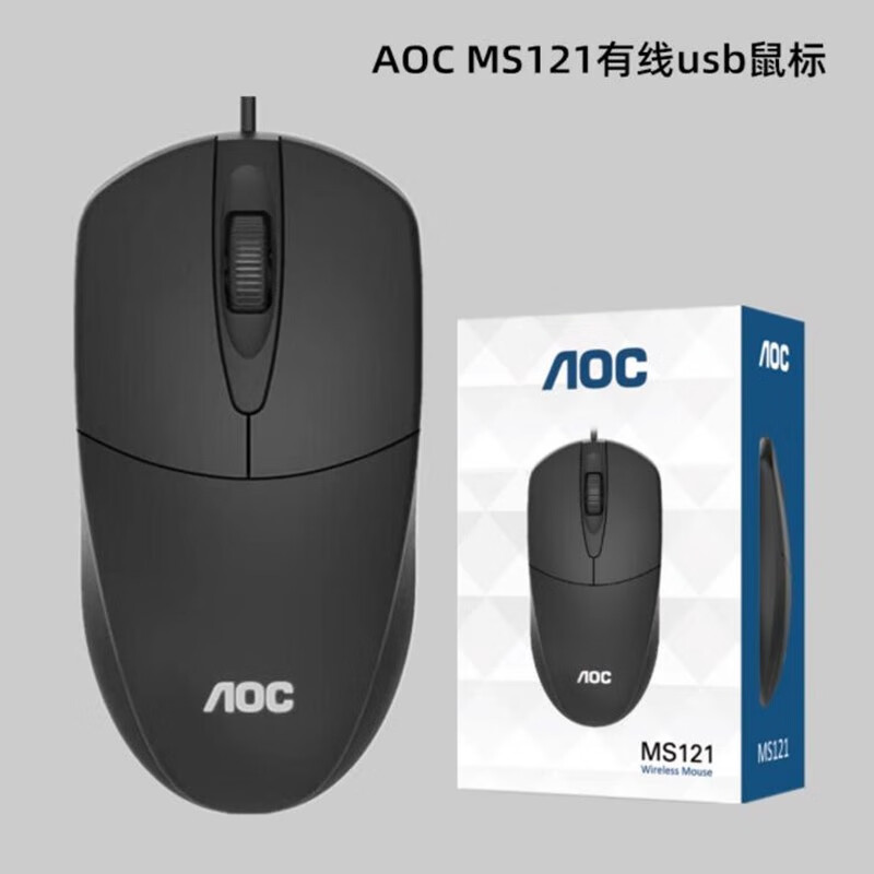 AOC冠捷 MS121有线鼠标商务鼠标办公USB游戏鼠标电脑配件耗材批发 aoc 121有线鼠标 官方标配