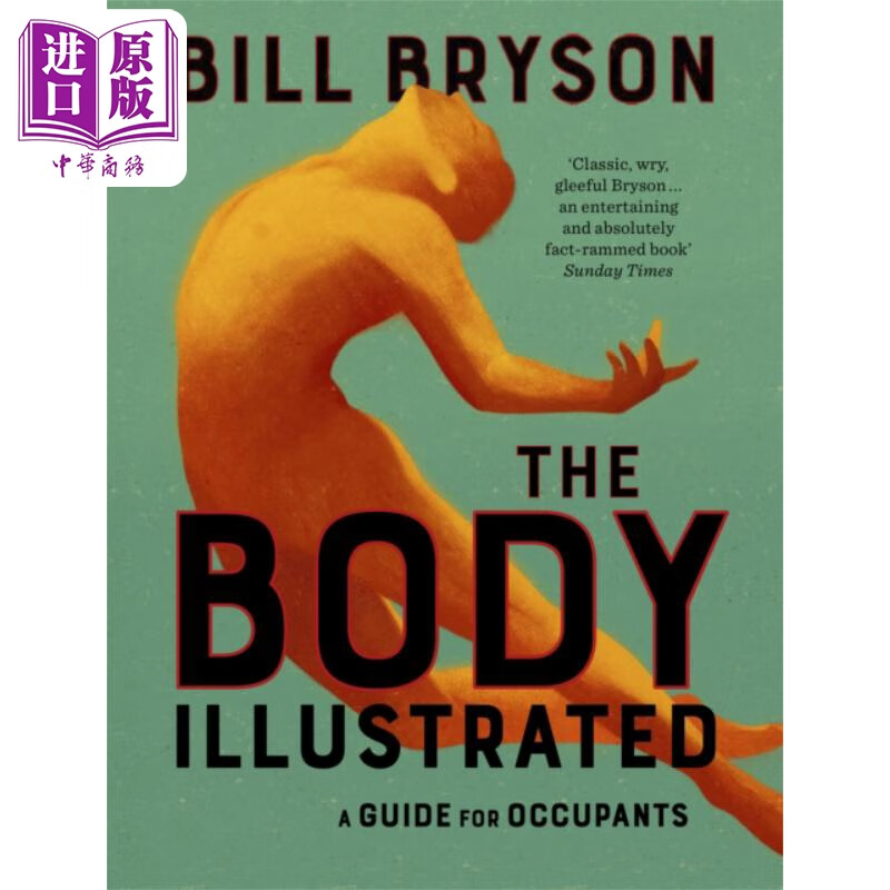 身体30亿岁了 插图版 the body illustrated : a guide for occupants
