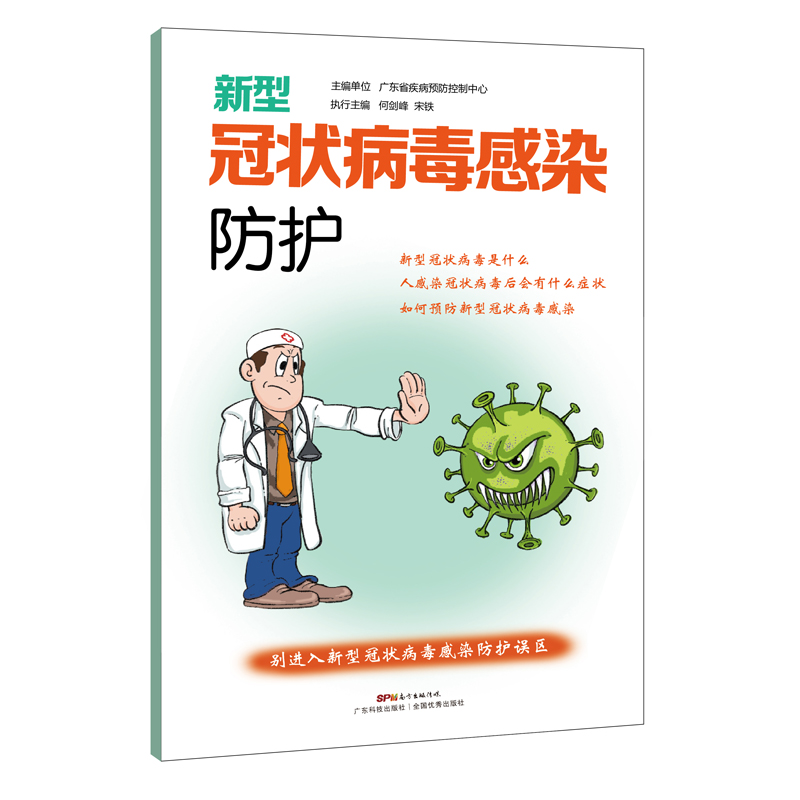 三药三方中的三方_三方三药具体药方_三药三方是什么