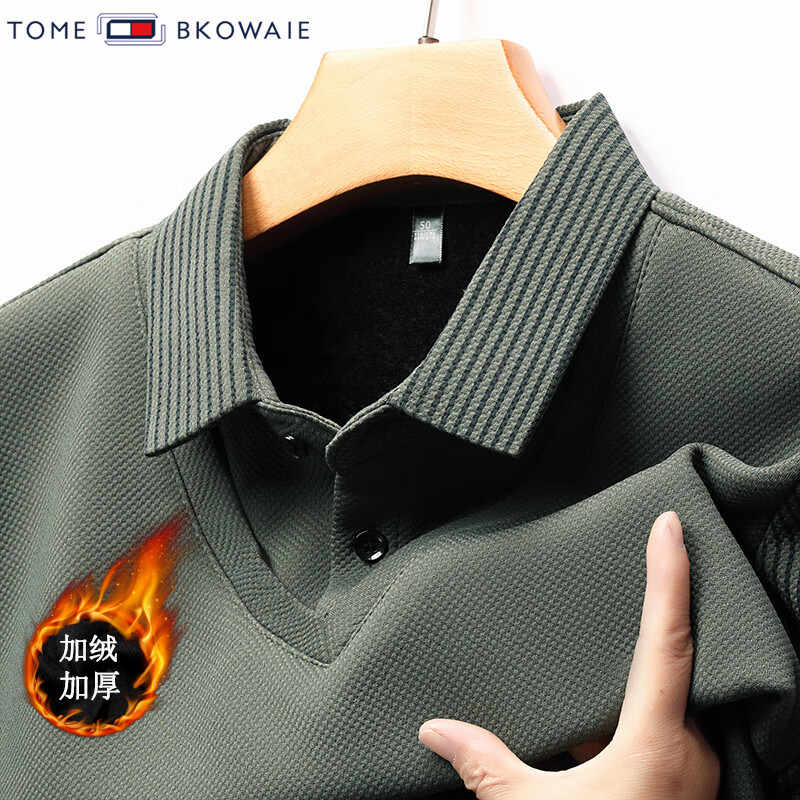 汤米芙兰可加绒加厚假两件毛衣男2025年秋冬季新款保暖休闲修身套头男士上衣 豆绿 加绒 XL /175（建议135-150斤） 京东折扣/优惠券