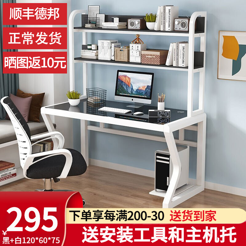 深度剖析【蓝皙电脑桌】质量真的好吗？入手怎么样？优缺点汇总