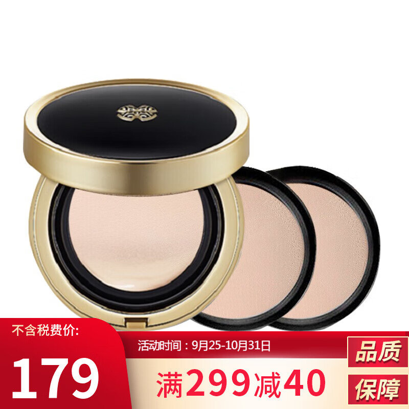 欧惠（OHUI）韩国蕙气垫BB霜黑色保湿隔离遮瑕底妆裸妆轻薄自然服帖女士保湿款两替换#1