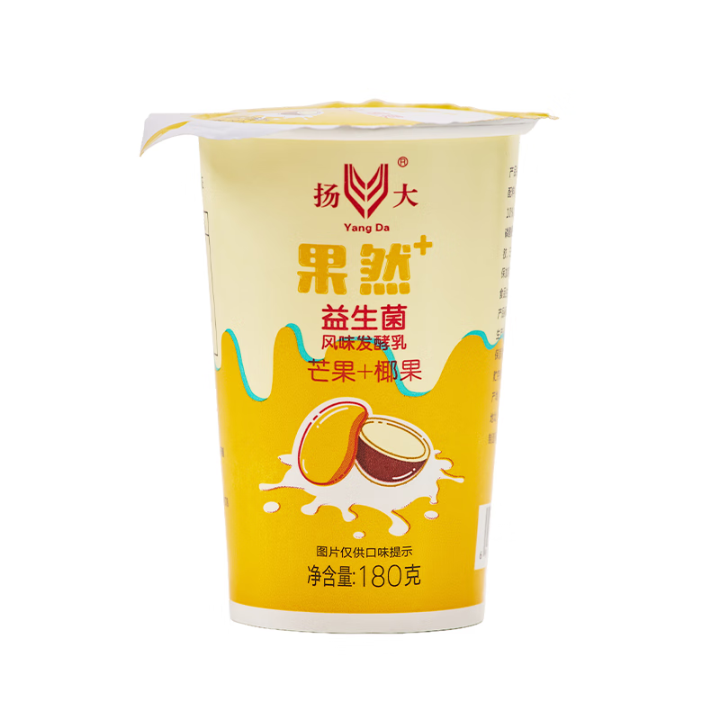 扬大酸奶(益生菌风味发酵乳) 芒果椰果益生菌风味发酵乳*10杯