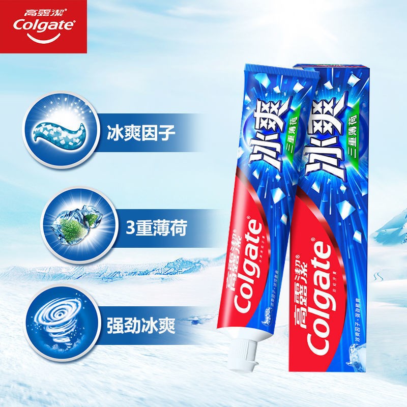 高露洁(colgate) 牙膏 冰爽薄荷120克*3支 强牙固齿 清新口气