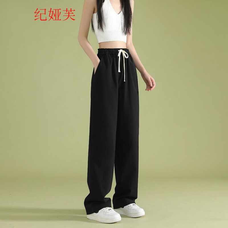 她风采 夏季长裤女薄款垂感百搭宽松裤子夏高腰直筒休闲工装阔腿女