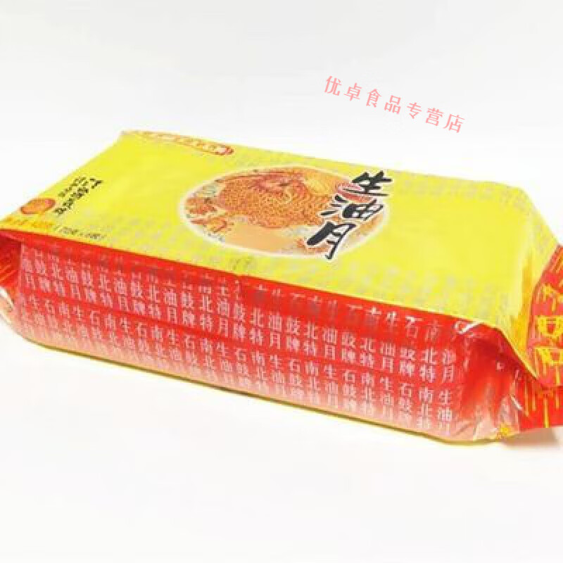深生都衡阳特产南北特石鼓牌酥薄月饼生油月420克袋装苏式手工传统