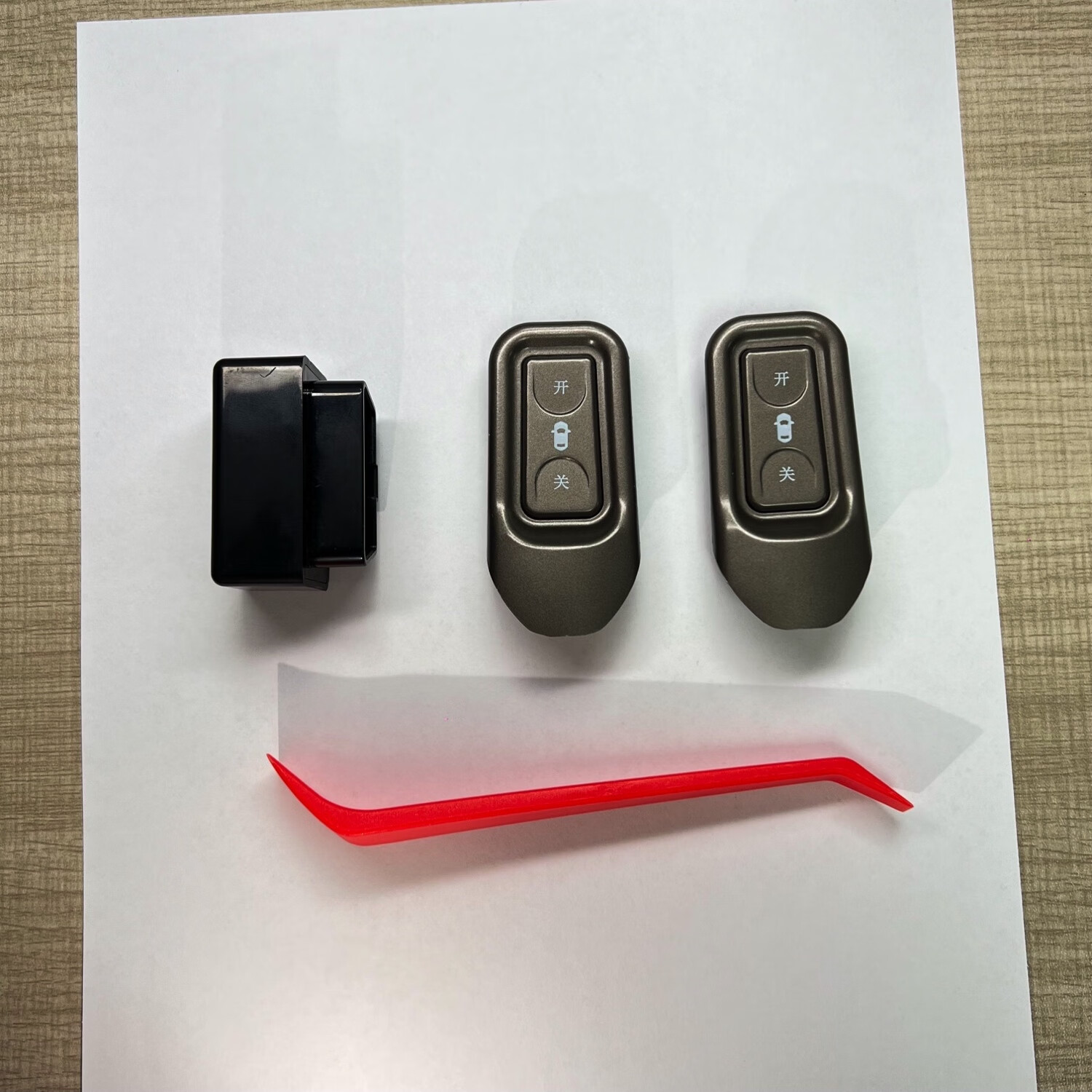 适用于22-23款腾势D9中门自动开关按键
中门开关按键配件 中门开关一套属于什么档次？