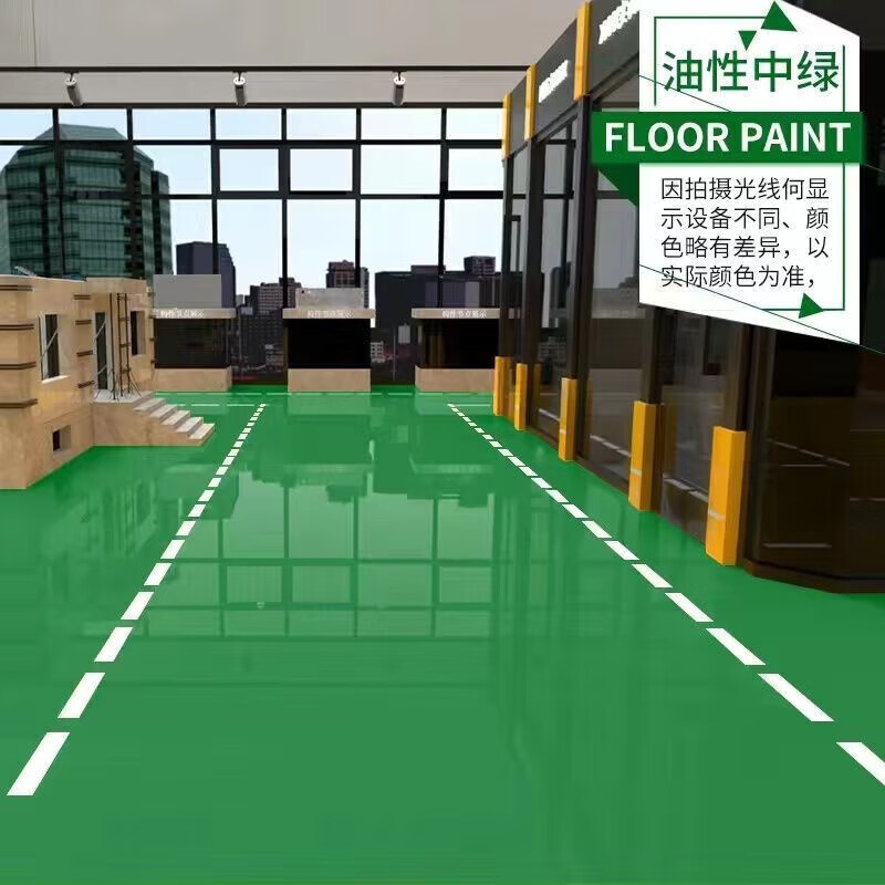 地坪漆自流平地板漆车间厂房停车场防滑耐 标准绿(16kg面漆 4kg固化剂