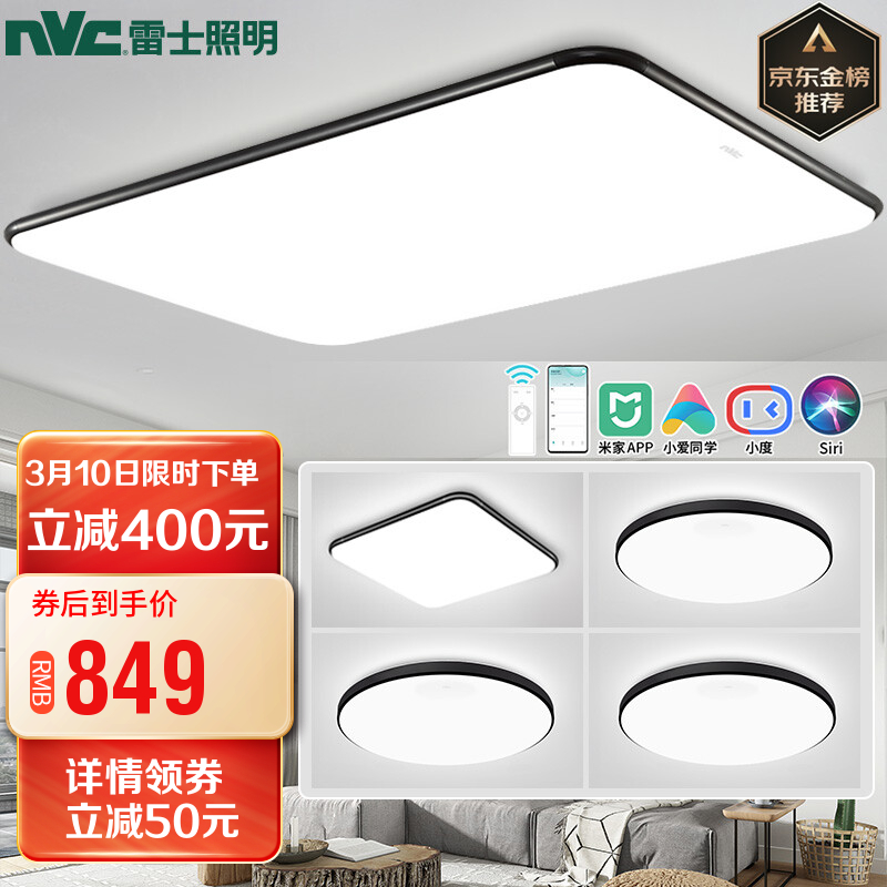 京东家具日用 2022-03-10 - 第4张 | 最新购物优惠券 京东家具日用 2022-03-10 - 第4张 | 最新购物优惠券
