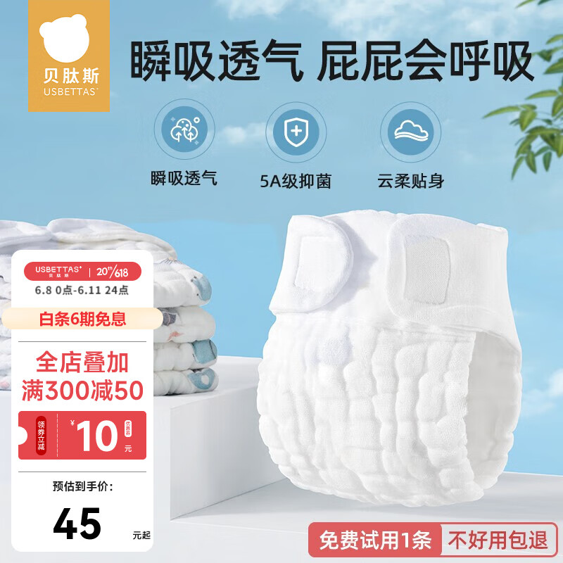 京东新品首发 2023-06-11 - 第7张  | 最新购物优惠券