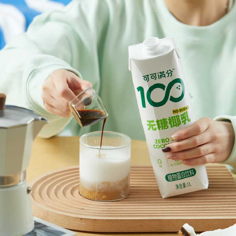 可可满分无糖椰乳大瓶装整箱椰子汁椰乳植物蛋白饮料品生椰拿铁咖啡