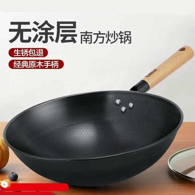 张小泉铁锅炒菜无涂层不锈大铁锅不粘锅家用老式炒锅灶 精铁 无盖款 32cm