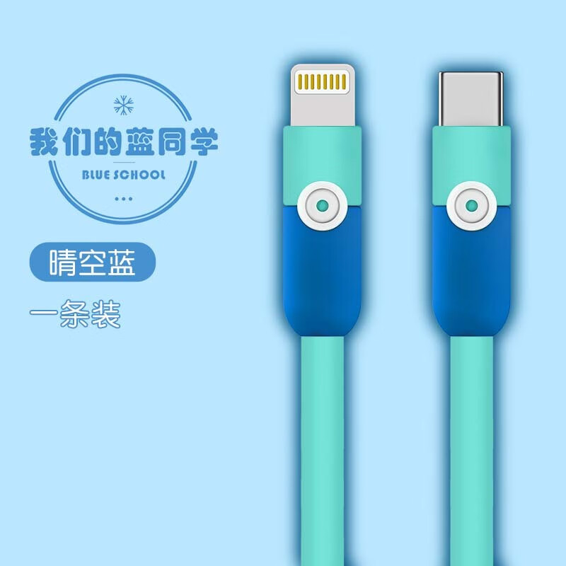 查数据线历史价格|数据线价格比较