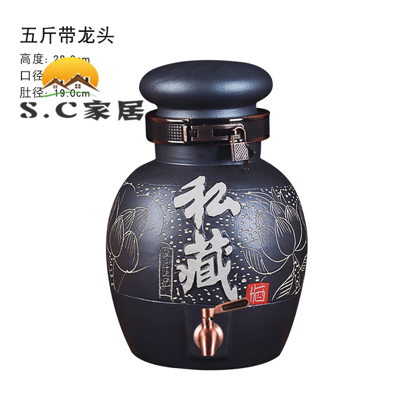 莱妙依景德镇陶瓷酒坛密封存酒缸斤斤斤酒罐酒瓶白酒家用泡酒坛子 5斤