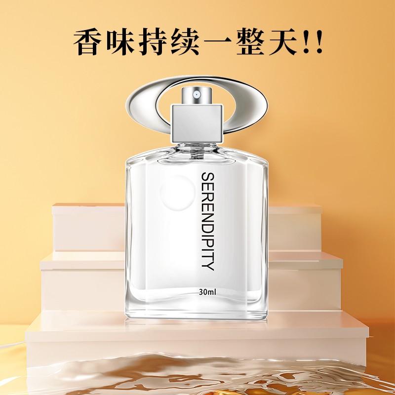 圣美伦(Saint Melin)浪漫女士香水缘香水樱花香调持久淡香自然生日礼物送女友礼物 缘 30ml