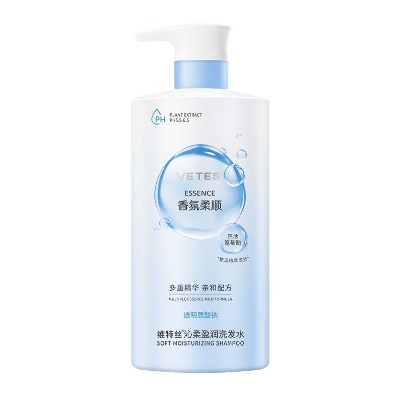 zkerrss闪语洗发水维丝盈润洗发水控油蓬松去屑止痒洗发水香水味持