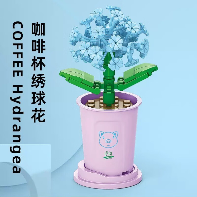 立体拼插玩具-激发孩子想象力和创造力|查看京东立体拼插历史价格