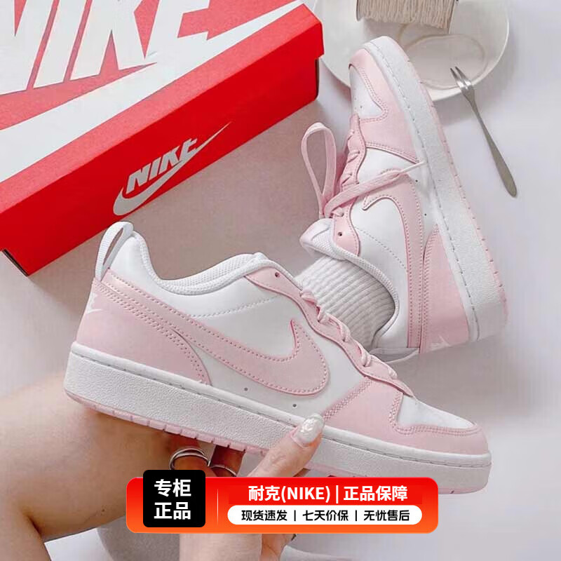 24秋季新款运动简版空军一号小白鞋休闲板鞋 店长推荐/樱花粉/晒图返