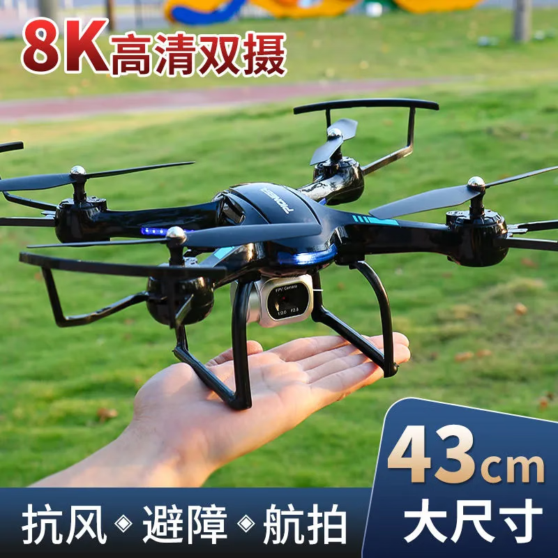 遥控飞机价格变动曲线|遥控飞机价格走势