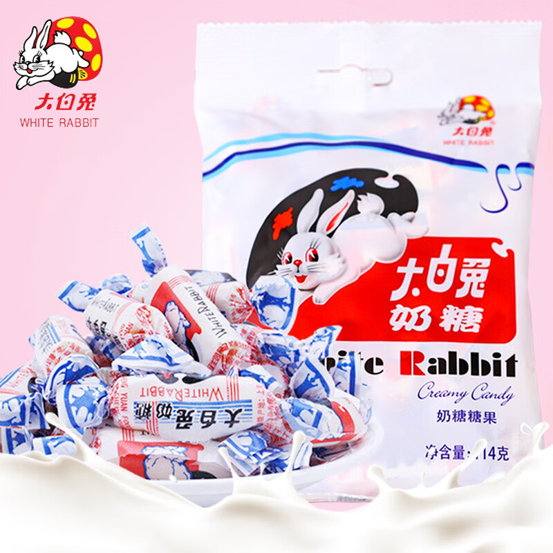 冠生园大白兔奶糖牛奶软糖结婚喜糖500g满月宴糖果零食批发年货 金冠黑糖话梅468gx2袋约140颗