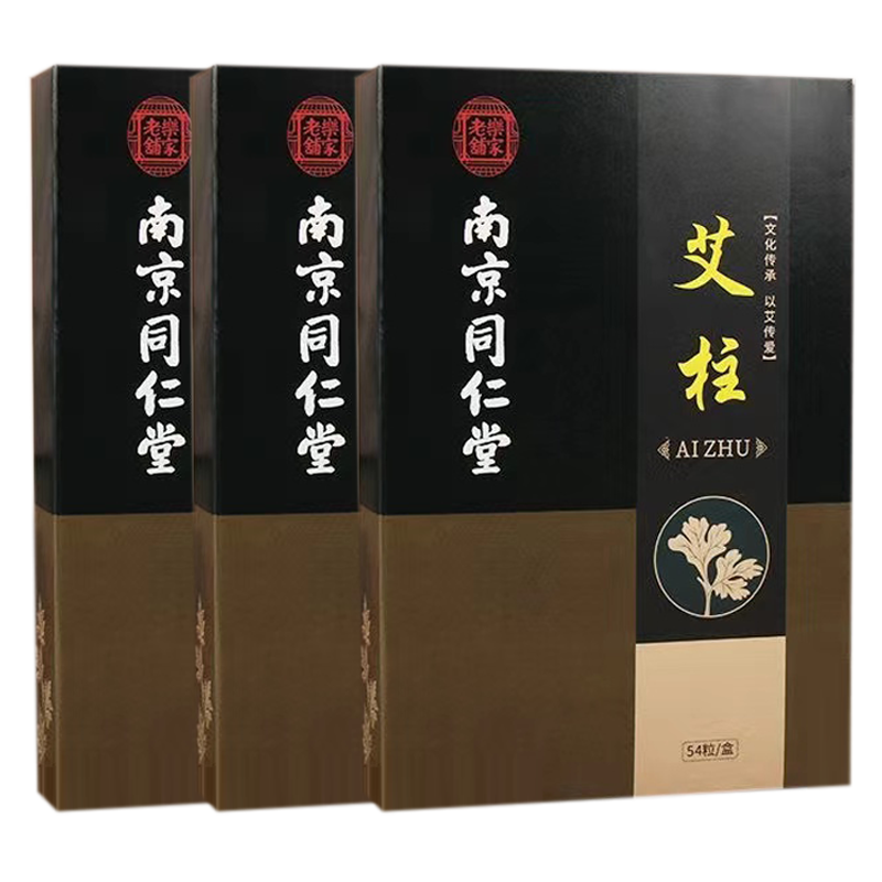 ���ڲ������Ͼ�ͬ���ó�����������ֹ������������ް��İ������ó´����ݰ����� 3�а���162�� 28.4Ԫ