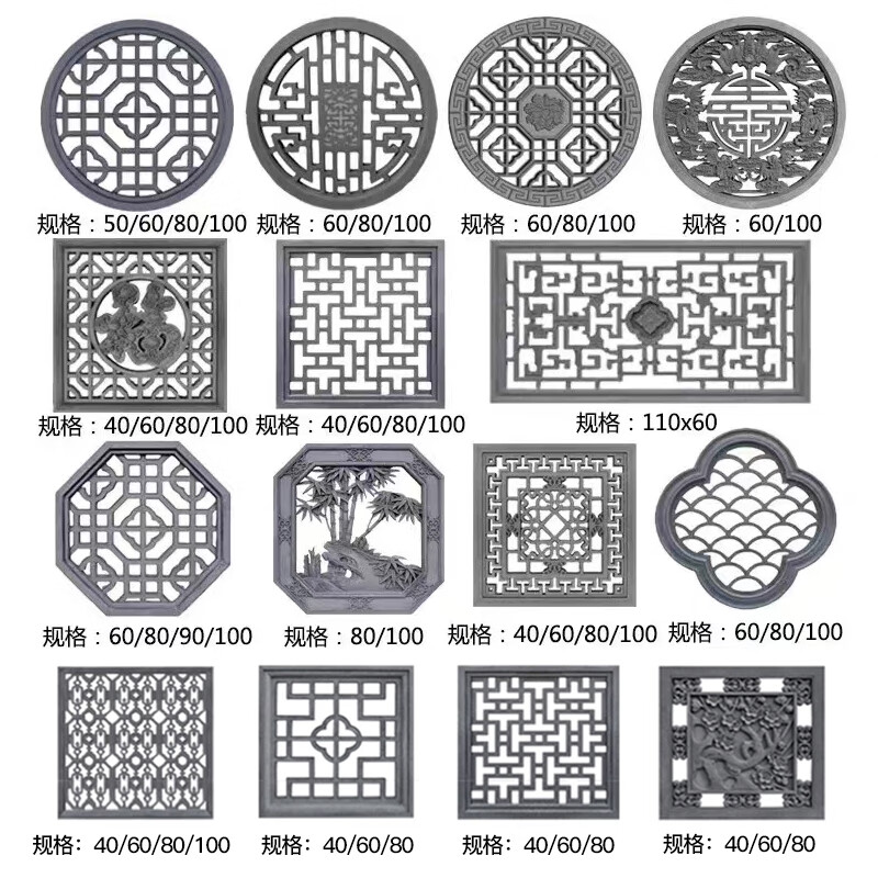 妙普乐仿古砖雕 古建砖雕镂空花窗仿古中式园林庭院围墙复古方形圆形