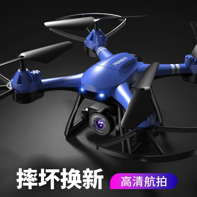 遥控飞机价格走势图分析|遥控飞机价格走势图