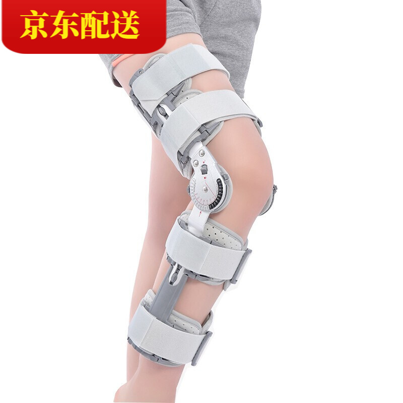 颖健 医用可调膝关节固定支具 医用外固定支具 髌骨膝盖固定支架护具