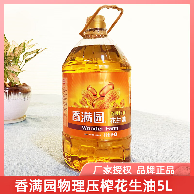 ����԰ѹեһ��������5L����ѹեʳ���ͼ��÷��곴�� �÷��곴�� 169.93Ԫ