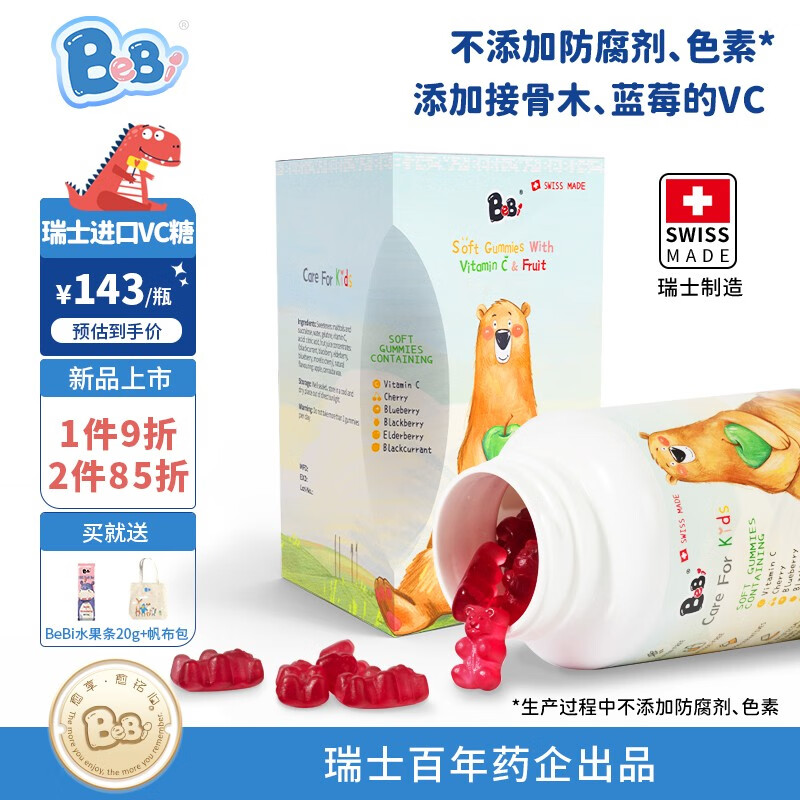 在京东怎么查宝宝零食历史价格|宝宝零食价格比较