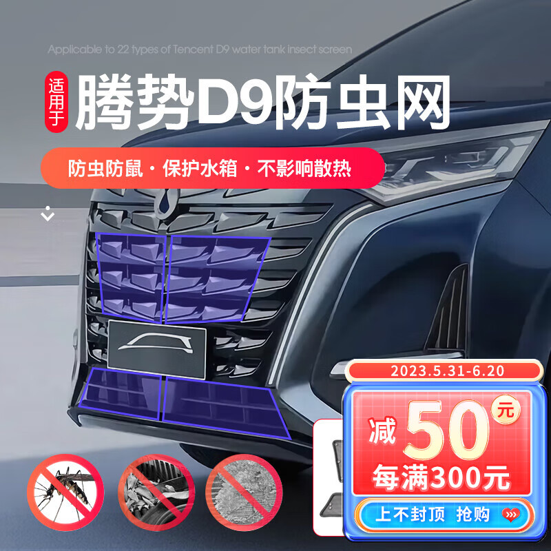 什么软件能查车身装饰件最低价|车身装饰件价格走势图