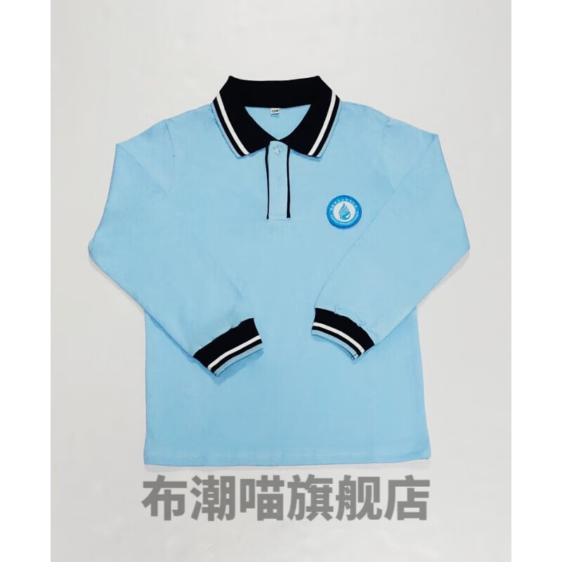 花淯东莞市万江中心小学夏秋冬季短衣裤长袖长裤冬季长衣裤校服礼服