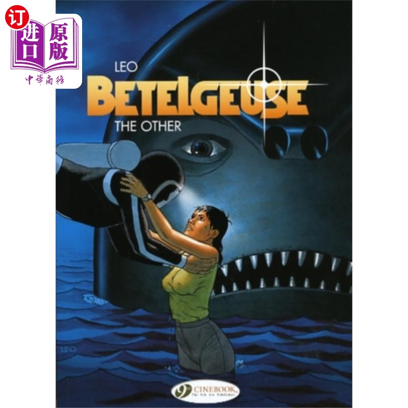 海外直订betelgeuse vol.3: the other 参宿四第三卷:另一个