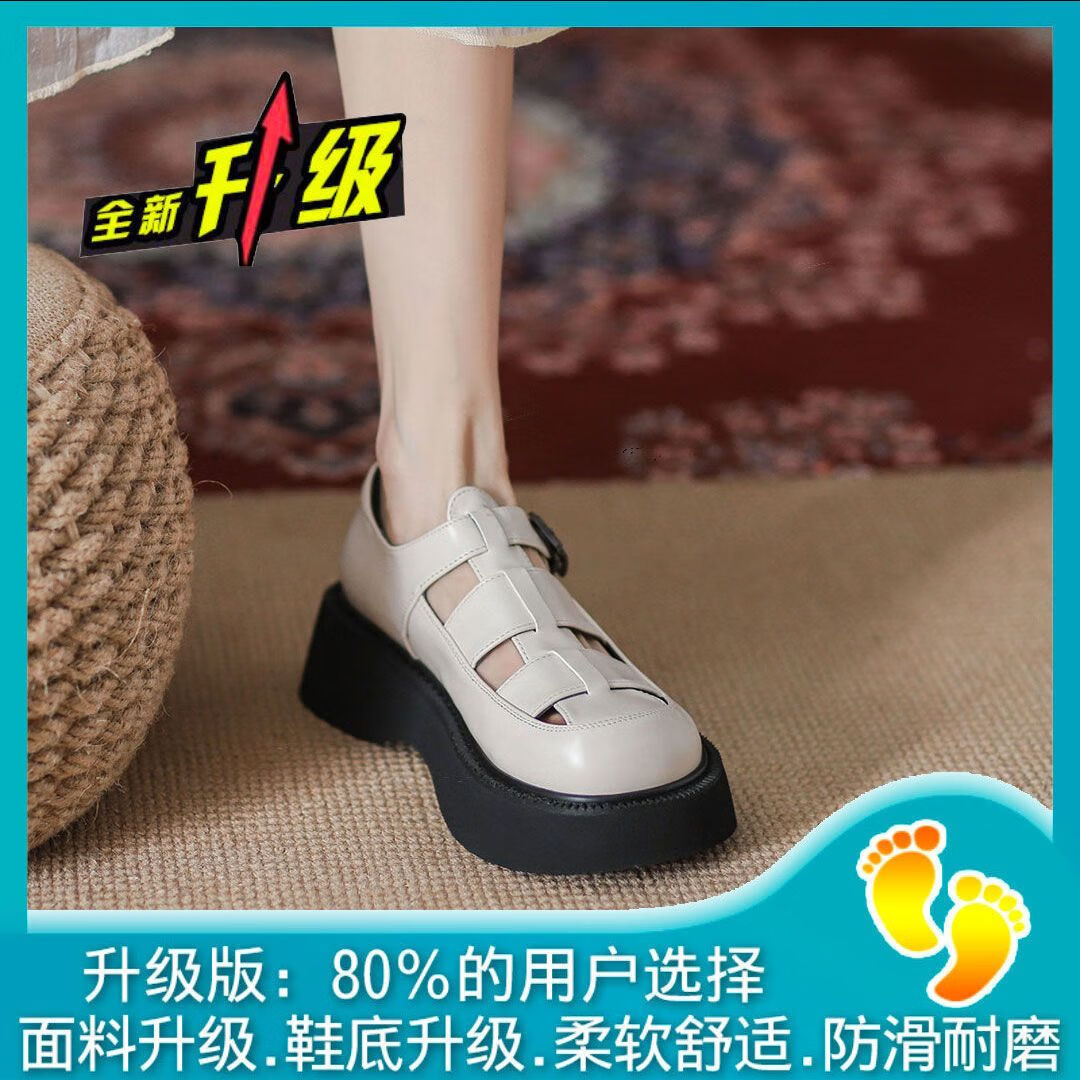 狼甫大头鞋夏天穿的小皮鞋猪笼鞋女生编织镂空罗马凉鞋女新款猪笼大头