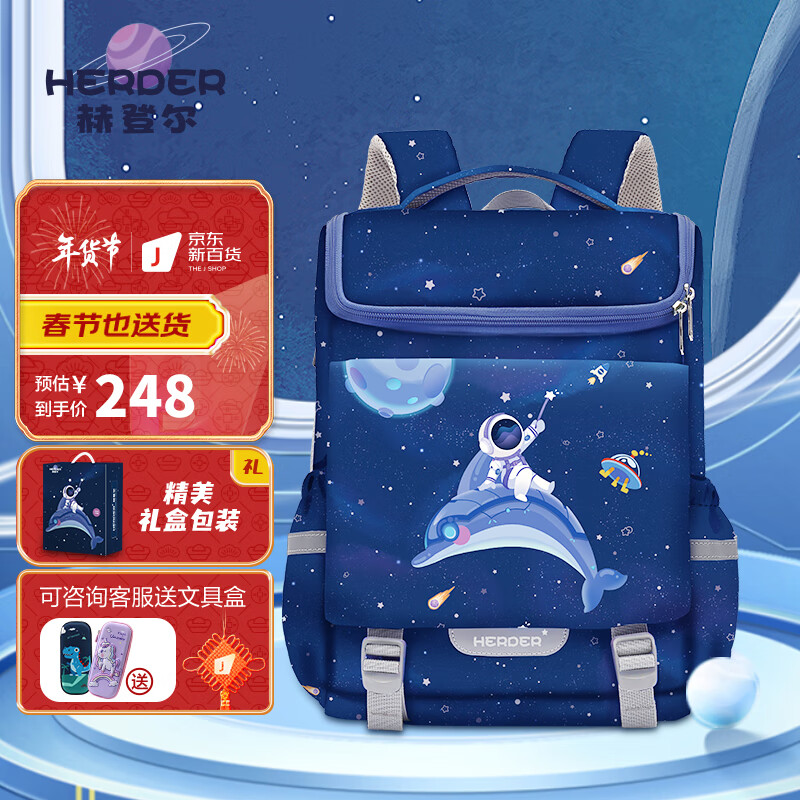 赫登尔书包：高质量与设计的完美结合|书包能查历史价格吗