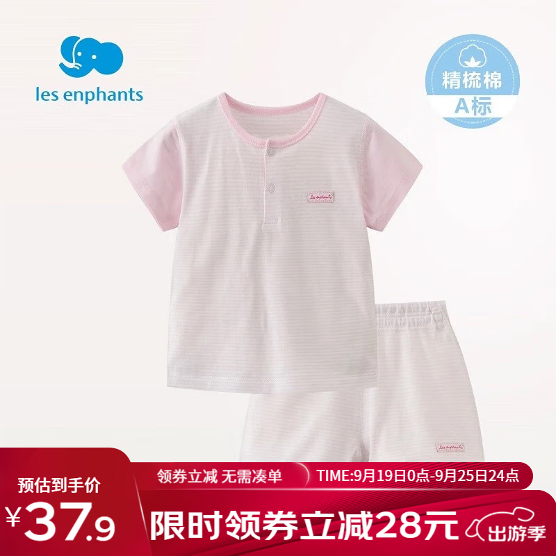 ��Ӥ����Les enphants��ͯװ ��ͯ ���� ����̿���װ 