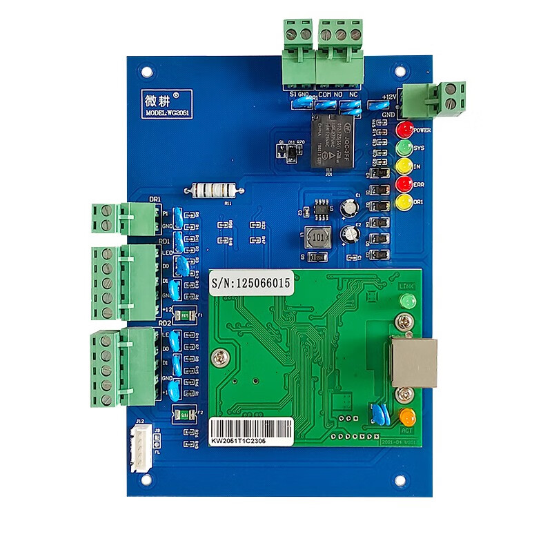 微耕wg2051联网门禁控制器门禁系统门禁控制板联网门禁考勤管理系统