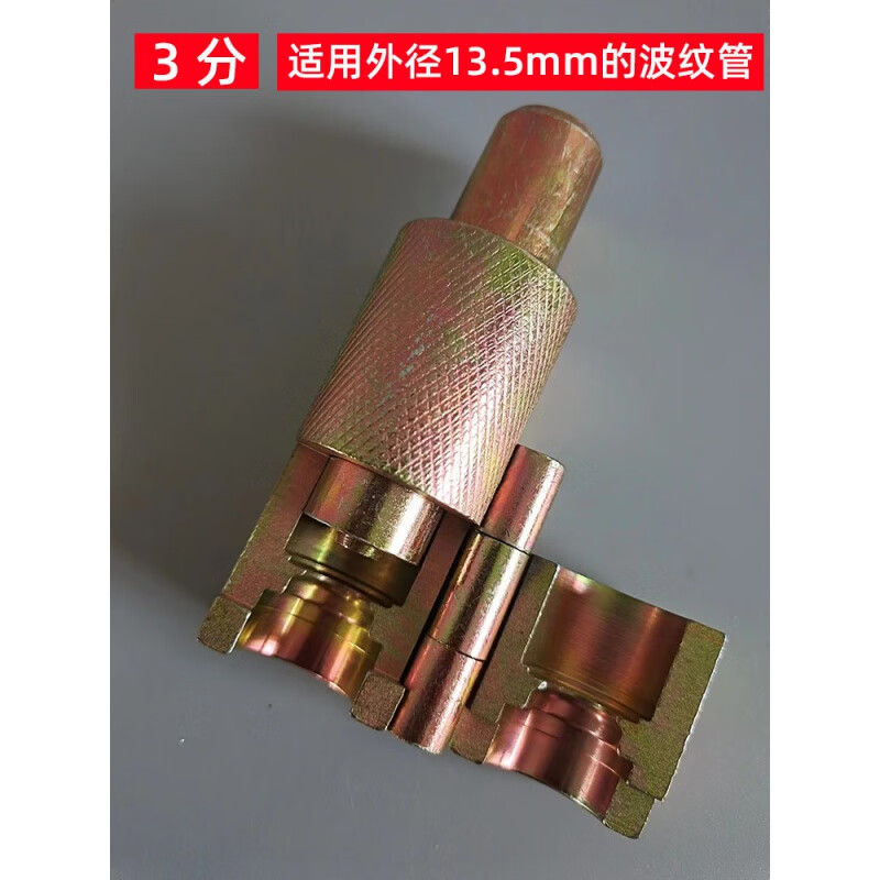 省之优不锈钢波纹管4分6分平口器打波器压边模燃气管割皮刀加工工具