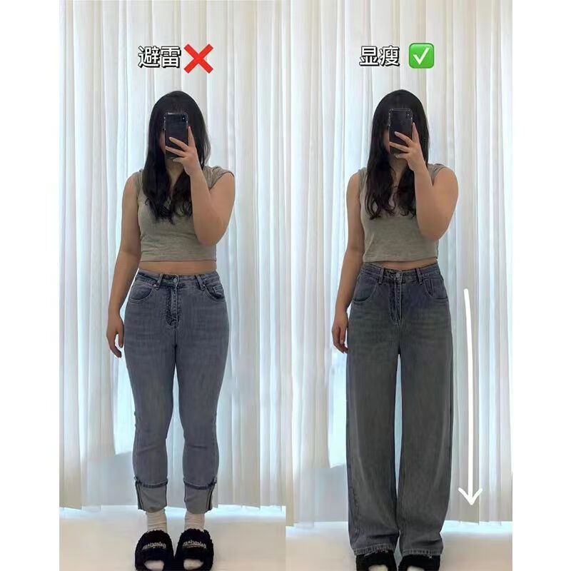刚拓者(gangtuozhe)宽腿裤女士合适腿粗胯宽梨型身材高腰直筒牛仔裤女
