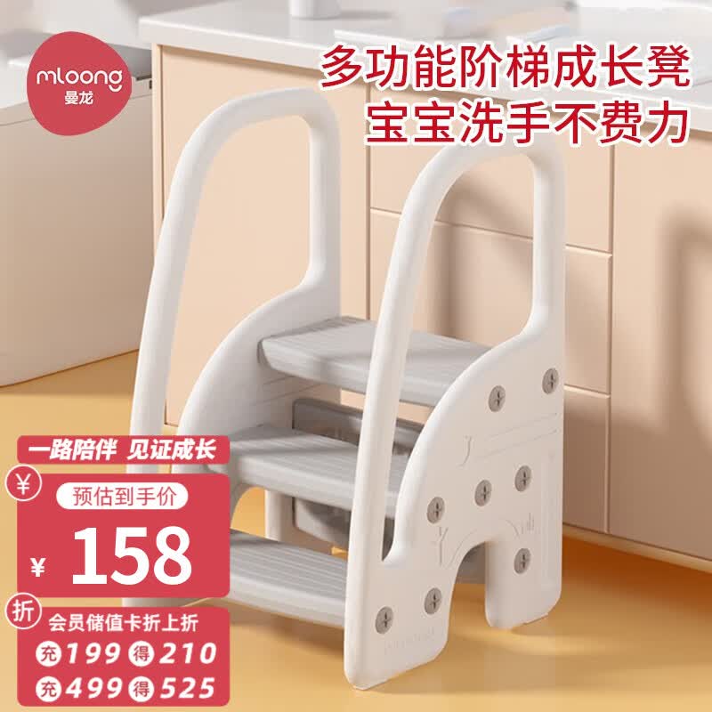 曼龙儿童凳洗漱台阶踩脚凳宝宝洗手卫生间厕所马桶阶梯凳防滑扶手凳子 三阶扶手凳【牛津灰】怎么样,好用不?