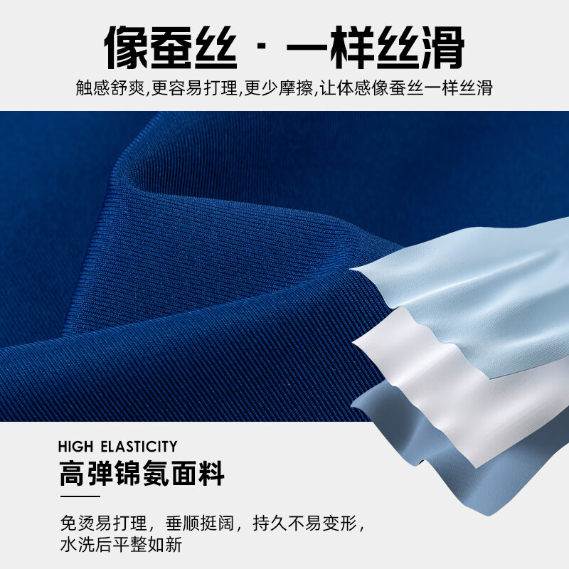 罗蒙（ROMON）高弹免烫衬衫男春季新款无痕免烫商务易打理职业工装衬衣男 S1020豆绿【长袖款】 4XL (190) (建议体重170-185斤)