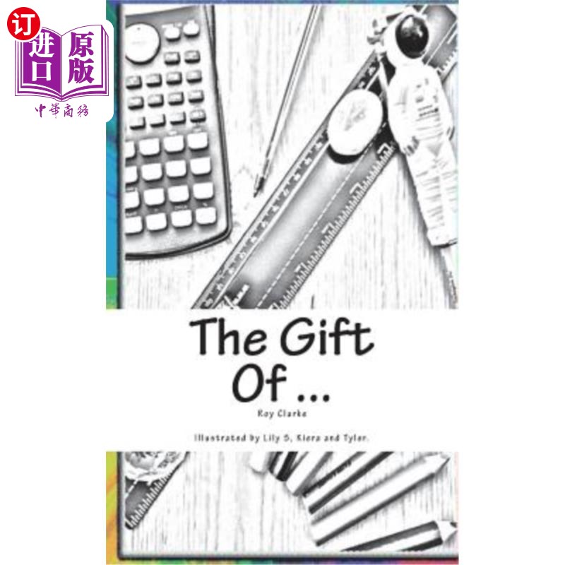 the gift of .