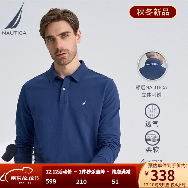 POLO衫历史价格走势图|POLO衫价格比较