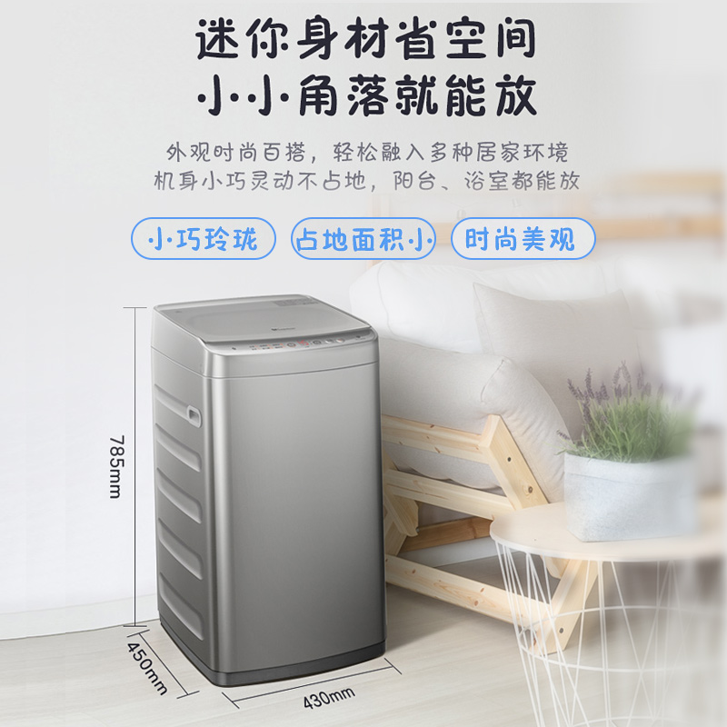 小天鹅（LittleSwan）迷你洗衣机全自动 3公斤波轮 小洗衣机 儿童宝宝专享 母婴洗 智能家电TB30V80MINI